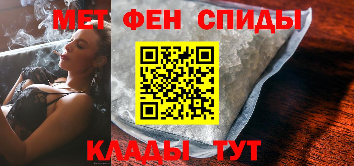 Amphetamine  Вход с VPN  Геленджик  Amphetamine 98% 