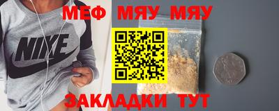 амфетамин Ирбит