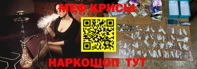 амфетамин Ирбит