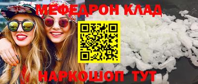 амфетамин Ирбит
