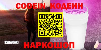гашиш Ипатово