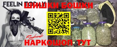 гашиш Ипатово