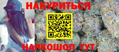 гашиш Ипатово