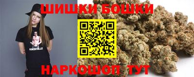 гашиш Ипатово