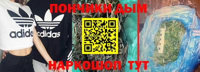 гашиш Ипатово