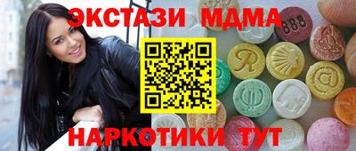 меф Изобильный