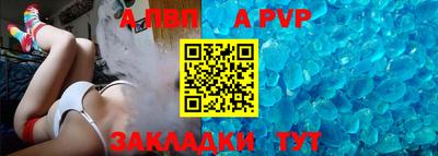меф Изобильный