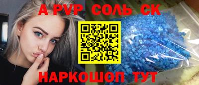 гашиш Ипатово
