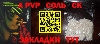 гашиш Ипатово