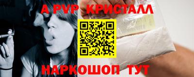 гашиш Ипатово