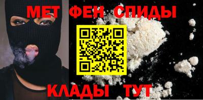 меф Изобильный