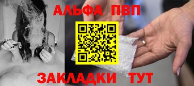 меф Изобильный