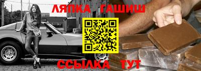 гашиш Ипатово