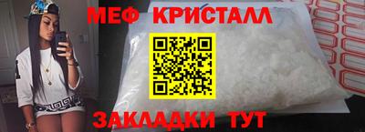 амфетамин Ирбит