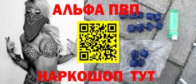 гашиш Ипатово