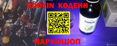 гашиш Ипатово