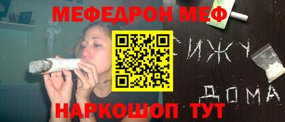 гашиш Ипатово