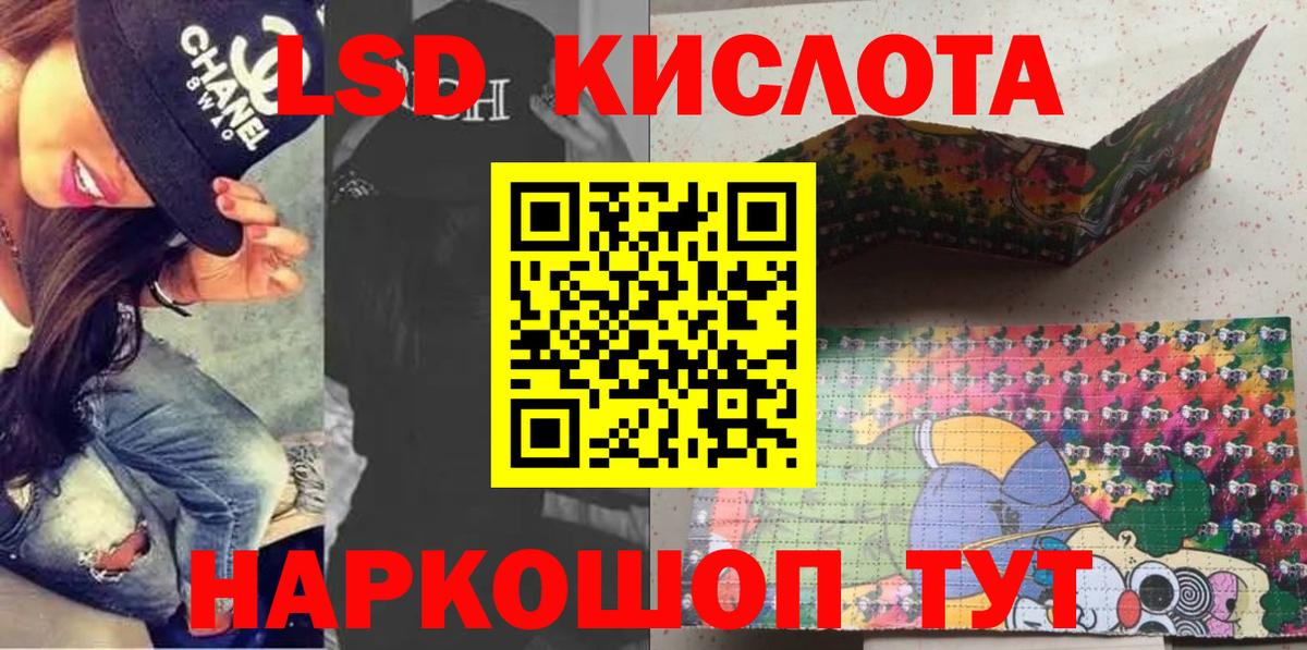 Марки N-bome 1,5мг Геленджик